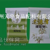 迷迭香提取物的用途