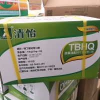 现货食品级TBHQ清怡牌叔丁基对苯二酚 剂