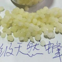 蜂蜡 厂家批发 白I黄蜂蜡