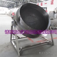 省气型燃气夹层锅|带搅拌式夹层锅|炒锅
