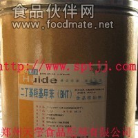 BHT 二丁基羟基甲苯的用途作用