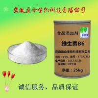 食品级维生素B6价格