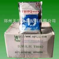 TBHQ 特丁基对苯二酚的用途
