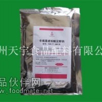 sssos 辛烯基琥珀酸淀粉钠