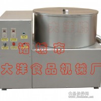 离心脱油机、专业不锈钢脱油机、甩油机