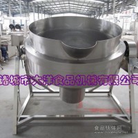 专业燃气夹层锅，自动搅拌炒菜夹层锅