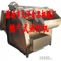 燃气油炸机