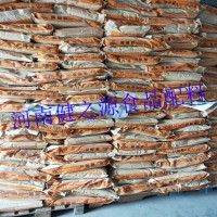 现货供应  食品级  黄原胶 汉生胶 厂家直销 量大优惠