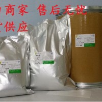 D-核糖价格 D-核糖厂家批发