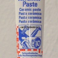 陶瓷油膏喷剂Ceramic Paste（3419）