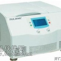 供应台式高速冷冻离心机TGL20MC