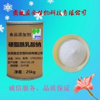 食品级硬脂酰乳酸钠价格