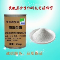 食品级胰蛋白酶价格