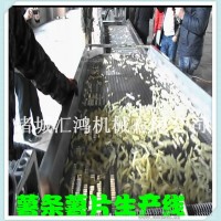 油炸薯条生产线