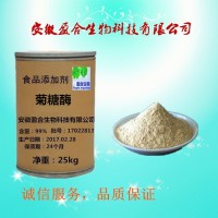 食品级菊糖酶价格
