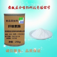 供应食品级纤维素酶价格