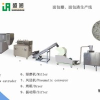面包糠生产设备面包糠生产线面包糠加工设备