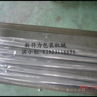 钢管包装机| 超长铝型材自动套袋包装机