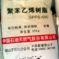 独山子石化GPPS-500