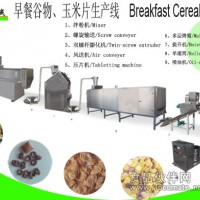 早餐谷物玉米片生产线厂家