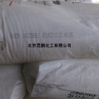 燕山石化B4808 聚丙烯