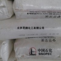 燕山石化1C7AS聚乙烯涂覆料