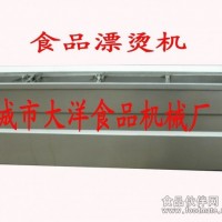 蔬菜杀青机，蔬菜漂烫机，漂烫锅