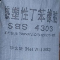 燕山石化SBS4303
