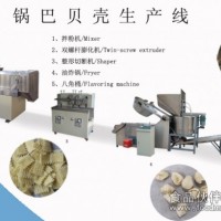 膨化油炸小食品生产线