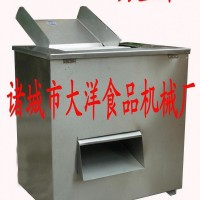 切鱼机选 大洋牌鱼制品加工设备