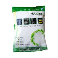 现货供应 食品级甜味剂 甜菊糖 甜菊糖苷 一公斤起订