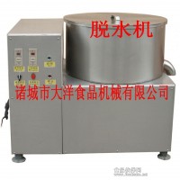 大洋牌叶菜脱水机，离心脱水机