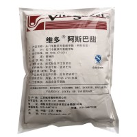厂家直销 阿斯巴甜 低热量代糖 甜味剂 正品保证