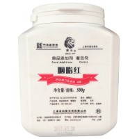 现货批发 上海狮头【胭脂红】食品级色素 着色剂 一公斤起订