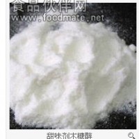 提供木糖醇（99%）