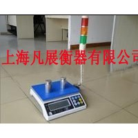 15kg/1g上下限报警电子桌秤