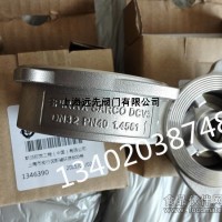 DN15斯派莎克DCV3对夹式止回阀