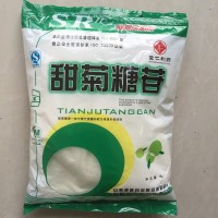 甜菊糖 食品饮料 甜菊糖新型甜味剂 量大优惠