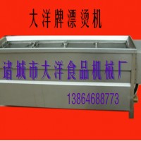 漂烫池、薯片薯条漂烫锅、漂烫机