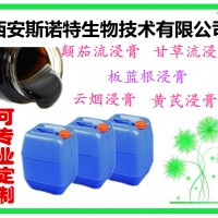 桂花浸膏 桂花流浸膏 桂花浓缩汁 桂花