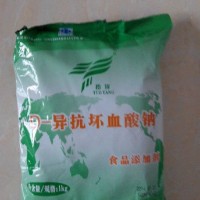 D-异抗坏血酸钠生产厂家 D-异抗坏血酸钠厂家批发