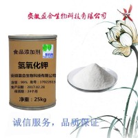 食品级氢氧化钾生产厂家