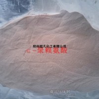 ε-聚赖氨酸 ε-聚赖氨酸价格 ε-聚赖氨酸生产厂家
