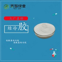 悬浮剂------结冷胶
