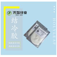 悬浮果肉饮料增稠添加剂