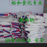 糖精钠生产厂家