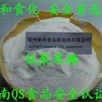 低聚果糖生产厂家
