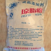 琼脂 粉末/条状 增稠剂 琼脂大量优惠 批发供应