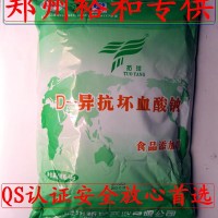 异VC钠生产厂家