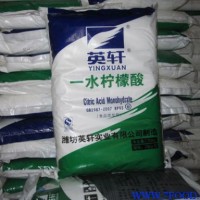 英轩一水柠檬酸价格 食品级柠檬酸厂家